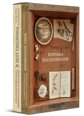 Раскраска-антистресс для творчества и вдохновения \"Арабская ночь\"  КН-978-5-699-89218-1 - купить в Москве в интернет-магазине Красный карандаш