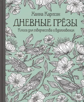 Куртка \"Минута вдохновения\" (бежевый) купить в дизайн-студии  SokolovaBogorodskaya