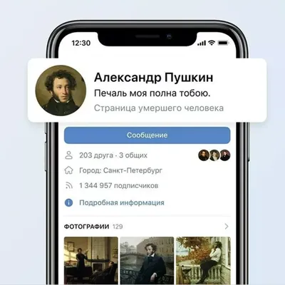 Приложение ВКонтакте для iPhone обновилось по-крупному и получило поддержку  функций из iOS 16 | AppleInsider.ru