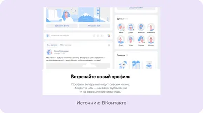 VK не работает по всему миру — появляется ошибка с недоступностью сервиса -  Чемпионат