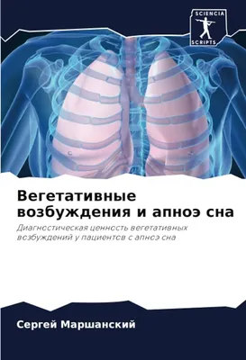 Гель-лубрикант для усиления совместного возбуждения (Артикул. 0118965736)