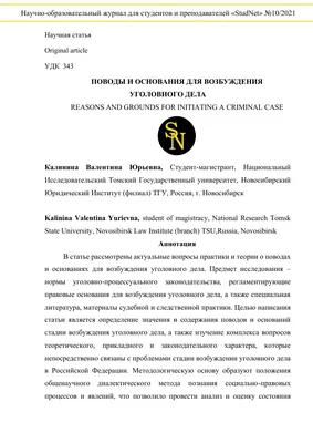 Требования к системам возбуждения и автоматическим регуляторам возбуждения  сильного действия синхронных генераторов 2024 год. - купить книгу в  интернет-магазине CentrMag по лучшим ценам! (00-01056495)