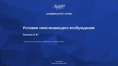 ПОВОДЫ И ОСНОВАНИЯ ДЛЯ ВОЗБУЖДЕНИЯ УГОЛОВНОГО ДЕЛА – тема научной статьи по  праву читайте бесплатно текст научно-исследовательской работы в электронной  библиотеке КиберЛенинка