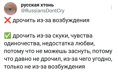 Я тебя хочу!» Что такое сексуальное возбуждение и почему с ним возникает  так много сложностей? Рассказывает врач-сексолог | Sobaka.ru