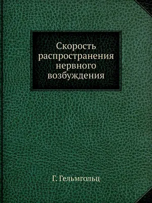 Гель-лубрикант для усиления совместного возбуждения (Артикул. 0118965736)