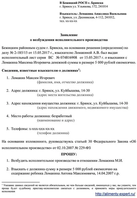 Правообеспечительная деятельность прокурора в стадии возбуждения уголовного  дела | Президентская библиотека имени Б.Н. Ельцина