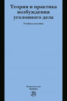 Реле обесточивания обмоток возбуждения генератора на Шестёрку. — Lada  21063, 1,3 л, 1988 года | электроника | DRIVE2