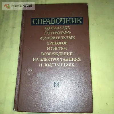 Только не из-за возбуждения | Пикабу