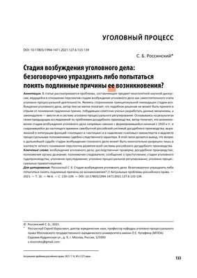 Гель-лубрикант для усиления совместного возбуждения VBD(61)-SIB - купить в  интернет-магазине Siberina.ru в Москве