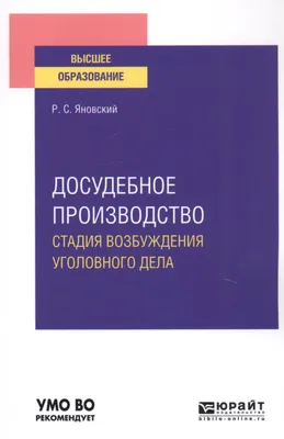 Системы возбуждения синхронных двигателей и генераторов малой мощности