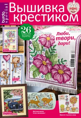 Лидер продаж, комплект для вышивки крестиком, мишка тедди, друзья, Дим 8721  | AliExpress