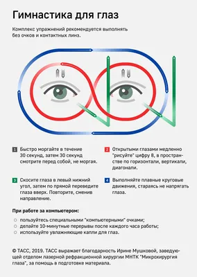 Очки для зрения женские - купить с доставкой по выгодным ценам в  интернет-магазине OZON (987365522)