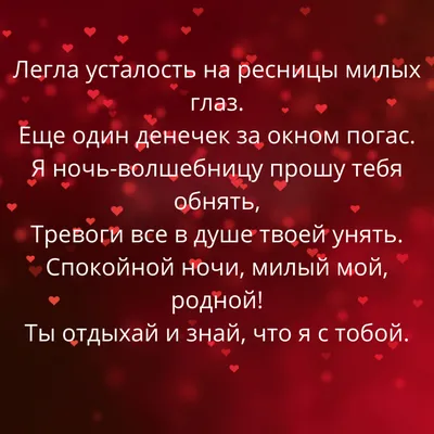 Доброй ночи красивые необычные картинки мужчине (45 фото) » Юмор, позитив и  много смешных картинок