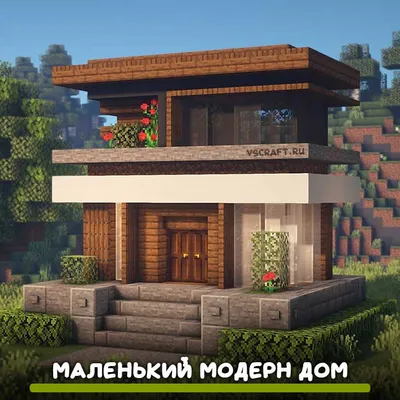 Средневековый дом [1.18.2] [1.17.1] [1.16.5] / Карты для Майнкрафт /  Minecraft Inside