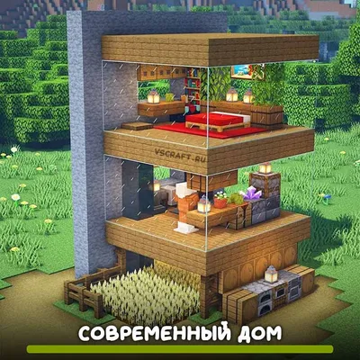 Дом у воды• | Minecraft | Пикабу