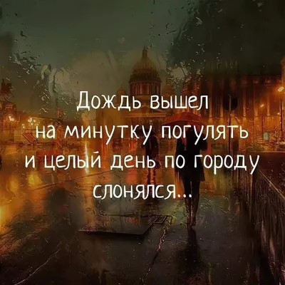 Ночной дождь за окном: обои, фото, картинки на рабочий стол в высоком  разрешении