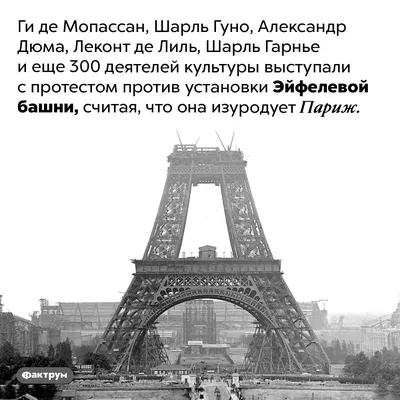 Освещение Эйфелевой башни в Париже вечером Во франции Редакционное  Фотография - изображение насчитывающей достопримечательностью, сценарно:  198412142