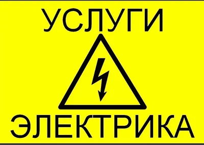 Электропроводка – что в ней самое главное, а на чём сэкономить - опыт  электрика | Электрика для всех | Дзен