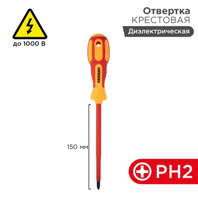 Картинки на тему #электрика - в Шедевруме