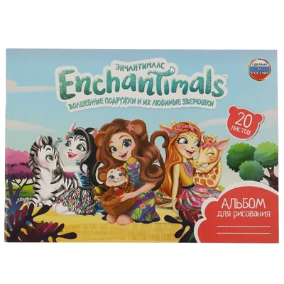 Кукла Enchantimals персонаж Фалон Феникс и рассвет милые животные друг для  девочек модные игрушки для малышей коллекционные модели | AliExpress