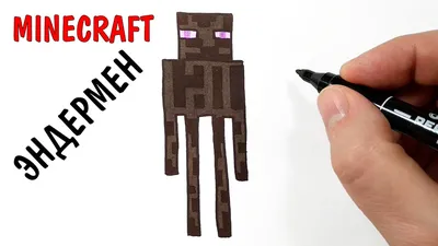 ♪ ENDERMAN - Minecraft Song Animation (Music Video) 13+ - YouTube