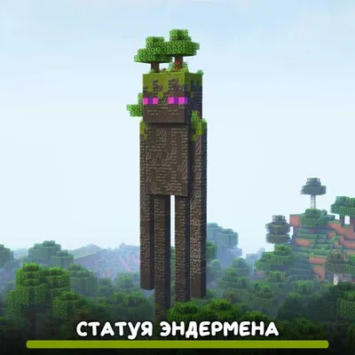 alex (minecraft) :: Enderman :: Игровой арт (game art) :: Minecraft ::  Jun-Kou :: Игры / картинки, гифки, прикольные комиксы, интересные статьи по  теме.