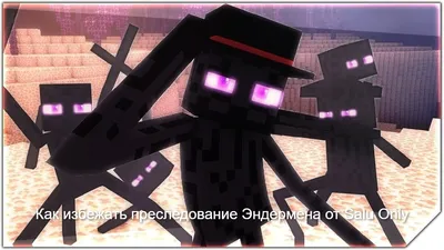 Мини-фигурка Minecraft Герои игры Эндермен HDV86 купить по цене 3290 ₸ в  интернет-магазине Детский мир