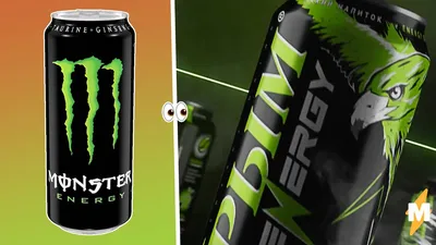 Энергетический напиток Monster Energy Bean, все энергетические ароматы  монстра, другие, боб, монстр энергии png | PNGWing