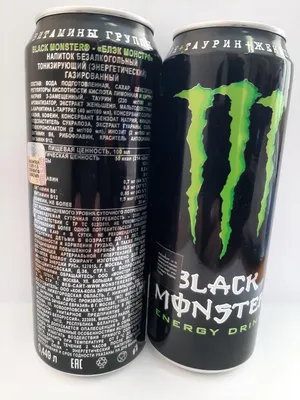 Black Monster Ultra Черный монстр Ультра энергетический напиток без сахара  банка 500 мл купить оптом