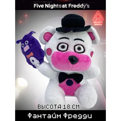 Игрушка Аниматроник Фантайм Фредди (Funtime Freddy) Funko Pop  (ID#121449440), цена: 16 руб., купить на Deal.by