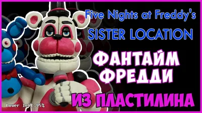 Funtime Freddy CTW c4d Download by souger222 on DeviantArt