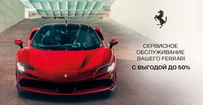 Скачать обои Ferrari, Mansory, 2020, Ferrari Superfast, Mansory Ferrari 812  Superfast, раздел ferrari в разрешении 1200x1600