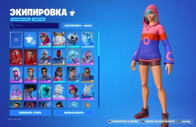 Набор Fortnite - Minty Legends Pack (Фортнайт комплект «Потусторонние  легенды») (ID#1507772574), цена: 1599 ₴, купить на Prom.ua