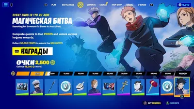 Футболка унисекс СувенирShop Fortnite/Фортнайт/Epic Games 16NO белая 4XL -  купить в Москве, цены на Мегамаркет