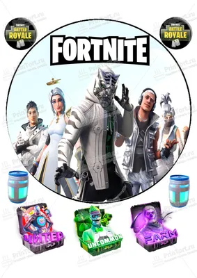 Картинки Fortnite