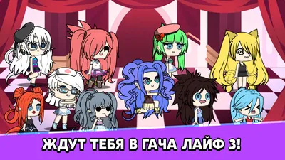 Гача клуб ос 🩹 | Club design, Club outfits, Character