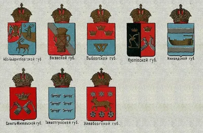 Герб Российской Империи. Подробное описание экспоната, аудиогид, интересные  факты. Официальный сайт Artefact