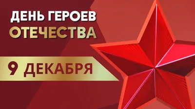 Что надеть на летнюю Гонку Героев? / Общие вопросы / Лига Героев Support