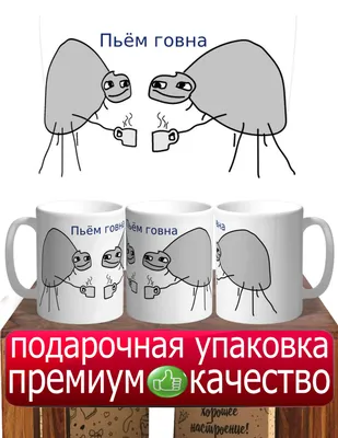 Неуловимый кусок говна» за 150 ₽ – купить за 150 ₽ в интернет-магазине  «Книжки с Картинками»