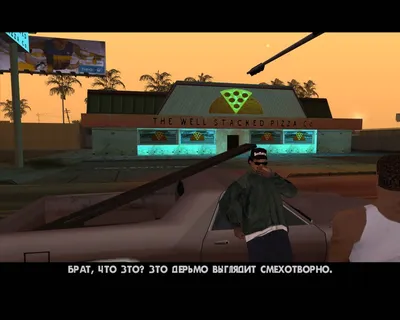 Как в GTA San Andreas начать проходить миссии?