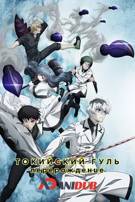 000471 круглый значок аниме Tokyo Ghoul Токийский гуль купить доставка по  Украине цена отзывы - Ayashi