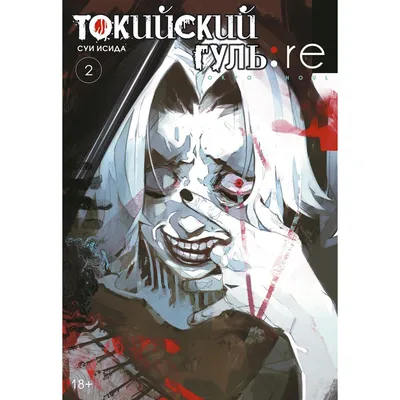 Значки \"Токийский гуль / Tokyo Ghoul\" в ассортименте (ID#1450399186), цена:  30 ₴, купить на Prom.ua