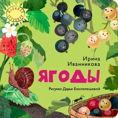 Они искусственные»: какие ягоды не стоит покупать в начале лета