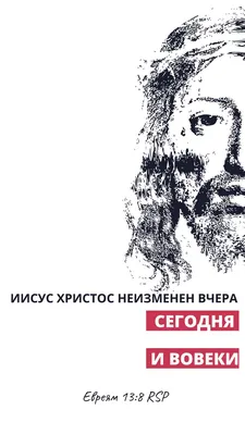 Книга Иисус Христос. Жизнь и учение. Книга III. Чудеса Иисуса. Митрополит  Иларион (Алфеев) - купить религий мира в интернет-магазинах, цены на  Мегамаркет |