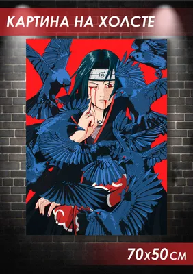 Фигурка акриловая Итачи Учиха Itach Uchiha Naruto Series 3 (16324) купить  по цене 329 грн.