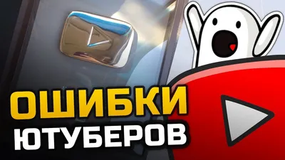 10 Ютуберов, Которые Были На Грани Жизни и Смерти - Mover.uz