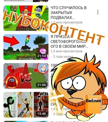 Кто каких русских аниме ютуберов смотрит? : r/ru_Anime