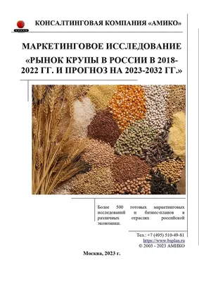 Интернет-магазин натуральных продуктов «Моя Станица\". Доставка на дом по  Краснодарскому краю и Сочи