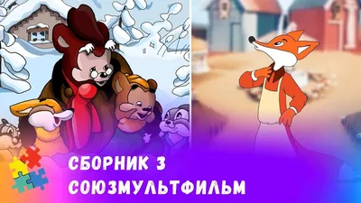 Список лучших новых мультфильмов