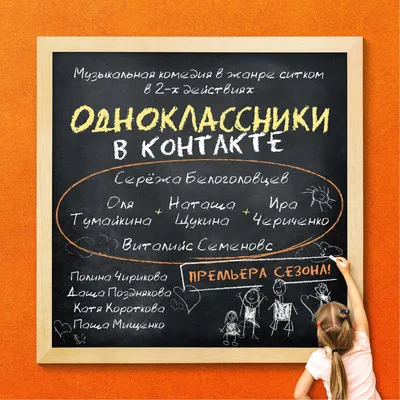 На встречу одноклассников приходят все... (мистическая история) | K🅰MOZKA  | Дзен